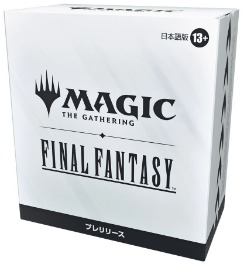画像ギャラリー No.003のサムネイル画像 / 「マジック:ザ・ギャザリング──FINAL FANTASY」,公認店舗でのプレリリースを開始。あのFFシリーズのキャラたちがマジックの世界に登場