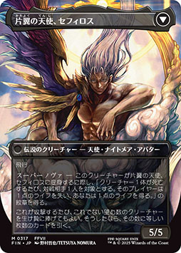 画像ギャラリー No.015のサムネイル画像 / 「マジック:ザ・ギャザリング──FINAL FANTASY」,公認店舗でのプレリリースを開始。あのFFシリーズのキャラたちがマジックの世界に登場
