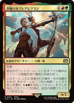 画像ギャラリー No.008のサムネイル画像 / 「マジック:ザ・ギャザリング」はキャラゲーです。MTG×FFコラボから見る“カードゲームを通じた世界とキャラクターの表現”を語ってみる