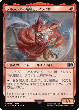 画像ギャラリー No.009のサムネイル画像 / 「マジック:ザ・ギャザリング」はキャラゲーです。MTG×FFコラボから見る“カードゲームを通じた世界とキャラクターの表現”を語ってみる