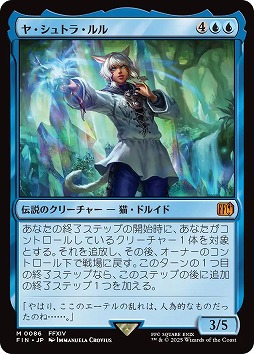 画像ギャラリー No.013のサムネイル画像 / 「マジック:ザ・ギャザリング」はキャラゲーです。MTG×FFコラボから見る“カードゲームを通じた世界とキャラクターの表現”を語ってみる