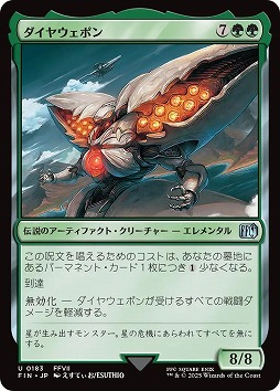 画像ギャラリー No.019のサムネイル画像 / 「マジック:ザ・ギャザリング」はキャラゲーです。MTG×FFコラボから見る“カードゲームを通じた世界とキャラクターの表現”を語ってみる