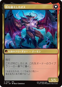 画像ギャラリー No.024のサムネイル画像 / 「マジック:ザ・ギャザリング」はキャラゲーです。MTG×FFコラボから見る“カードゲームを通じた世界とキャラクターの表現”を語ってみる