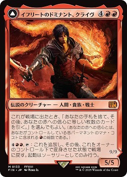 画像ギャラリー No.037のサムネイル画像 / 「マジック:ザ・ギャザリング」はキャラゲーです。MTG×FFコラボから見る“カードゲームを通じた世界とキャラクターの表現”を語ってみる