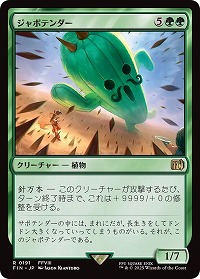 画像ギャラリー No.041のサムネイル画像 / 「マジック:ザ・ギャザリング」はキャラゲーです。MTG×FFコラボから見る“カードゲームを通じた世界とキャラクターの表現”を語ってみる