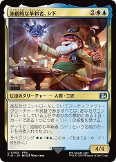 画像ギャラリー No.044のサムネイル画像 / 「マジック:ザ・ギャザリング」はキャラゲーです。MTG×FFコラボから見る“カードゲームを通じた世界とキャラクターの表現”を語ってみる