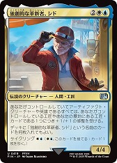 画像ギャラリー No.055のサムネイル画像 / 「マジック:ザ・ギャザリング」はキャラゲーです。MTG×FFコラボから見る“カードゲームを通じた世界とキャラクターの表現”を語ってみる