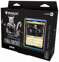 画像ギャラリー No.067のサムネイル画像 / 「マジック:ザ・ギャザリング」はキャラゲーです。MTG×FFコラボから見る“カードゲームを通じた世界とキャラクターの表現”を語ってみる