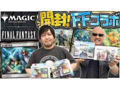 わしゃがなTVの最新動画では，「マジック：ザ・ギャザリング──FINAL FANTASY」を開封する様子をお届け