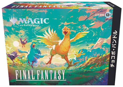 画像ギャラリー No.007のサムネイル画像 / 「マジック:ザ・ギャザリング──FINAL FANTASY」の新製品,12月5日に発売決定。FFの名シーンを再現できる「シーン・ボックス」などが登場