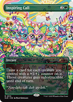 画像ギャラリー No.043のサムネイル画像 / 「MTG」にホラーがテーマの新コレクション「Secret Lair: Secret Scare Superdrop」が登場。予約受付を10月14日に開始