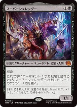 画像ギャラリー No.006のサムネイル画像 / 新セット「マジック：ザ・ギャザリング｜ミュータント タートルズ」が2026年3月6日発売へ。お馴染みのヒーローやヴィランがカード化