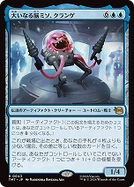 画像ギャラリー No.007のサムネイル画像 / 新セット「マジック：ザ・ギャザリング｜ミュータント タートルズ」が2026年3月6日発売へ。お馴染みのヒーローやヴィランがカード化