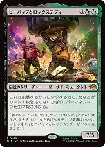 画像ギャラリー No.008のサムネイル画像 / 新セット「マジック：ザ・ギャザリング｜ミュータント タートルズ」が2026年3月6日発売へ。お馴染みのヒーローやヴィランがカード化