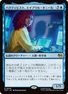 画像ギャラリー No.009のサムネイル画像 / 新セット「マジック：ザ・ギャザリング｜ミュータント タートルズ」が2026年3月6日発売へ。お馴染みのヒーローやヴィランがカード化