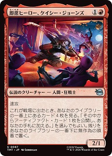 画像ギャラリー No.010のサムネイル画像 / 新セット「マジック：ザ・ギャザリング｜ミュータント タートルズ」が2026年3月6日発売へ。お馴染みのヒーローやヴィランがカード化