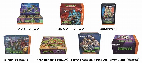 画像ギャラリー No.027のサムネイル画像 / 新セット「マジック：ザ・ギャザリング｜ミュータント タートルズ」が2026年3月6日発売へ。お馴染みのヒーローやヴィランがカード化