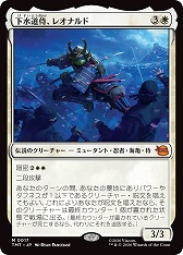画像ギャラリー No.030のサムネイル画像 / 新セット「マジック：ザ・ギャザリング｜ミュータント タートルズ」が2026年3月6日発売へ。お馴染みのヒーローやヴィランがカード化