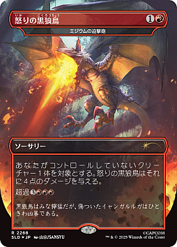 画像ギャラリー No.006のサムネイル画像 / 「マジック:ザ・ギャザリング」に「モンスターハンター」シリーズが登場。「Secret Lair x Monster Hunter」,12月2日に発売