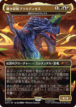 画像ギャラリー No.019のサムネイル画像 / 「マジック:ザ・ギャザリング」に「モンスターハンター」シリーズが登場。「Secret Lair x Monster Hunter」,12月2日に発売