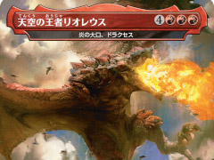「マジック：ザ・ギャザリング」に「モンスターハンター」シリーズが登場。「Secret Lair x Monster Hunter」，12月2日に発売