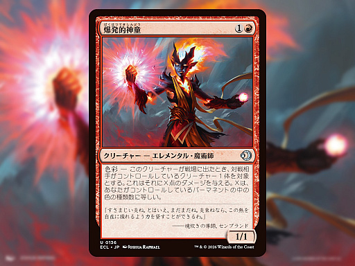 画像ギャラリー No.002のサムネイル画像 / 「MTG」最新セット「ローウィンの昏明」，デビュー映像と最新カード情報を公開。分かたれた2つの世界が衝突し，生まれる新たな物語