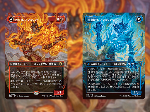 画像ギャラリー No.008のサムネイル画像 / 「MTG」最新セット「ローウィンの昏明」，デビュー映像と最新カード情報を公開。分かたれた2つの世界が衝突し，生まれる新たな物語