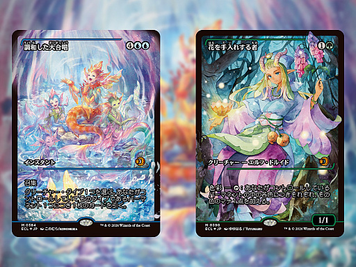 画像ギャラリー No.009のサムネイル画像 / 「MTG」最新セット「ローウィンの昏明」，デビュー映像と最新カード情報を公開。分かたれた2つの世界が衝突し，生まれる新たな物語