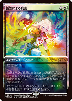 画像ギャラリー No.003のサムネイル画像 / 「マジック:ザ・ギャザリング」の大型イベント「プレイヤーズコンベンション京都2026」,3月14日〜15日に京都パルスプラザで開催