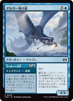画像ギャラリー No.003のサムネイル画像 / 3マナ速攻クリーチャーが土地破壊!? 「マジック:ザ・ギャザリング」最新セット“ストリクスヘイヴンの秘密”の新カードを先行公開
