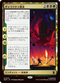 画像ギャラリー No.004のサムネイル画像 / 2マナ瞬速飛行クリーチャー《ワンダラス・ワスプ》が登場! 「マジック:ザ・ギャザリング|マーベル スーパー・ヒーローズ」の新カードを独占公開