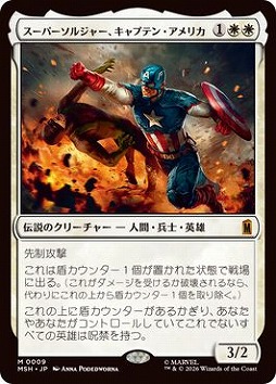 画像ギャラリー No.005のサムネイル画像 / 2マナ瞬速飛行クリーチャー《ワンダラス・ワスプ》が登場! 「マジック:ザ・ギャザリング|マーベル スーパー・ヒーローズ」の新カードを独占公開