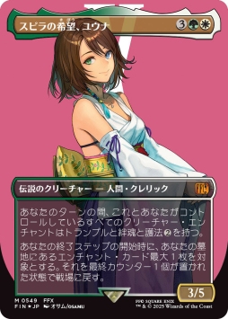 画像ギャラリー No.008のサムネイル画像 / Wizards of the Coastにとっての日本市場とは？ John Hight社長に聞くマジック，デュエマ，そしてD&Dの成長戦略