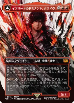 画像ギャラリー No.010のサムネイル画像 / Wizards of the Coastにとっての日本市場とは？ John Hight社長に聞くマジック，デュエマ，そしてD&Dの成長戦略