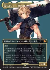 画像ギャラリー No.003のサムネイル画像 / ［インタビュー］「マジック」で今，流行のコマンダーとは何か。人気の理由をWizardsの日本チームに聞いてみた