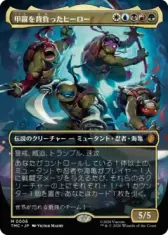 画像ギャラリー No.004のサムネイル画像 / ［インタビュー］「マジック」で今，流行のコマンダーとは何か。人気の理由をWizardsの日本チームに聞いてみた