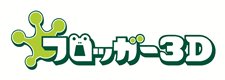 画像ギャラリー No.008のサムネイル画像 / 多彩なステージをカエルが横断。「フロッガー3D」は9月22日発売。最大4人対戦にも対応