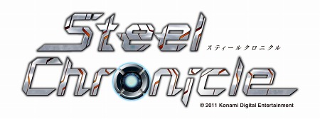 画像ギャラリー No.003のサムネイル画像 / KONAMIの新作アーケードゲーム「スティールクロニクル」のロケテストが本日スタート。全国のプレイヤーと力を合わせ,「鋼鉄虫」を討伐せよ