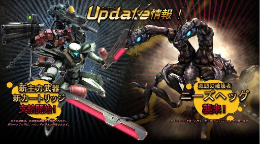 画像ギャラリー No.001のサムネイル画像 / 「スティールクロニクル」，本日アップデートを実施。4体目の巨大エネミー「ニーズヘッグ」が実装されるほか，新たな武器やカートリッジも登場