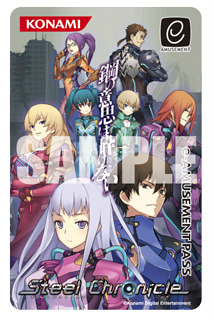 画像ギャラリー No.003のサムネイル画像 / 「スティールクロニクル」，小西克幸さんと甲斐田裕子さんも登場する最新の実況プレイ動画が公開。2月18日のAOU 2012ではアイテムの先行配布も