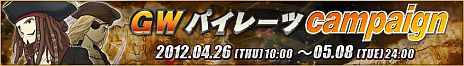 画像ギャラリー No.003のサムネイル画像 / 「スティールクロニクル」アップデートを明日実施。突撃の最新モデルが追加に