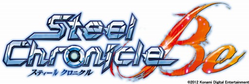 画像ギャラリー No.001のサムネイル画像 / 「スティールクロニクル Be」が本日稼働開始。新キャラクター2名や新機体「格闘」，新武器など追加要素が盛りだくさん