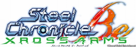 画像ギャラリー No.004のサムネイル画像 / 「スティールクロニクル」新バージョン「スティールクロニクルBe XROSS ARMS」が稼働開始。プレイ前に新要素をチェック