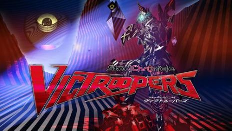 画像ギャラリー No.003のサムネイル画像 / 「スティールクロニクル VICTROOPERS」Ver.3.5.5アップデート実施。ミッション中に新たなボス「ヴィクトルーパー・ザ・ヴォイド」が乱入出現