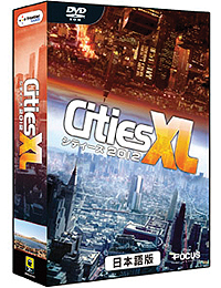 画像ギャラリー No.016のサムネイル画像 / PC用都市育成シム「シティーズ XL 2012 日本語版」が11月25日に発売。マップや建造物オブジェクトなどのコンテンツを大幅増強したシリーズ最新作