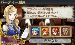 画像ギャラリー No.015のサムネイル画像 / 3DS/iPhone向け勇者派遣SLG「勇現会社ブレイブカンパニー」って結局どんなタイトル？ ゲームシステムの概要やキャラクターイラストなどが公開に