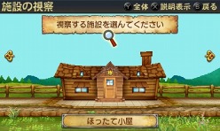 画像ギャラリー No.019のサムネイル画像 / 3DS/iPhone向け勇者派遣SLG「勇現会社ブレイブカンパニー」って結局どんなタイトル？ ゲームシステムの概要やキャラクターイラストなどが公開に