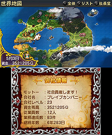 画像ギャラリー No.006のサムネイル画像 / 3DS/iPhone「勇現会社ブレイブカンパニー」のイメージキャラクターがお笑いユニット「東京03」に決定。公式サイトではプロモーション映像第1弾が公開