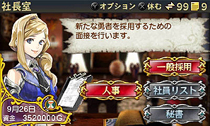 画像ギャラリー No.009のサムネイル画像 / 3DS/iPhone「勇現会社ブレイブカンパニー」のイメージキャラクターがお笑いユニット「東京03」に決定。公式サイトではプロモーション映像第1弾が公開