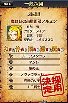 画像ギャラリー No.012のサムネイル画像 / 3DS/iPhone「勇現会社ブレイブカンパニー」のイメージキャラクターがお笑いユニット「東京03」に決定。公式サイトではプロモーション映像第1弾が公開